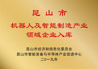 榮譽(yù)獎(jiǎng)項(xiàng)